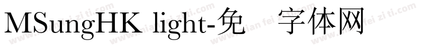 MSungHK light字体转换